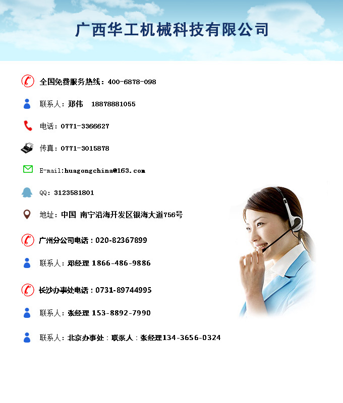 服装定制尺寸表格，装之前先看这几处